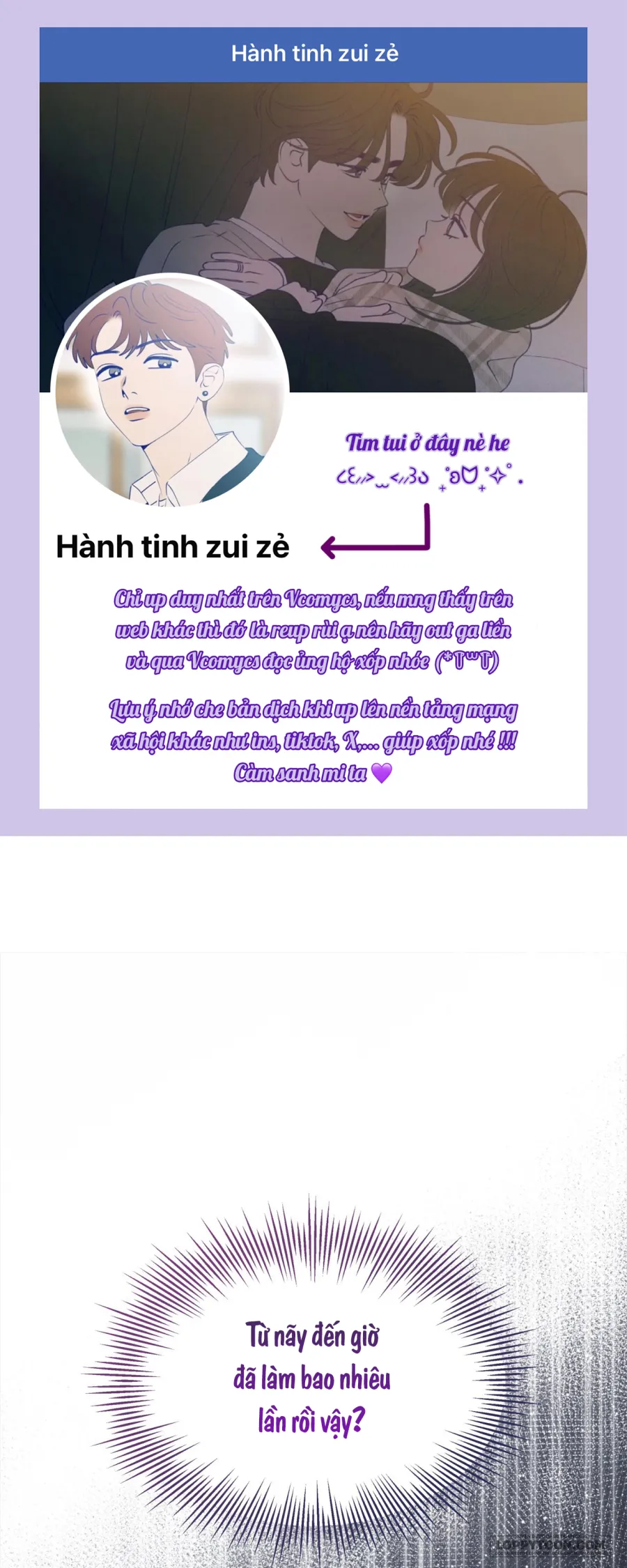 Bạn Thời Thơ Ấu Và Người Bạn Của Cậu Ấy - Chap 1 - Trang 1
