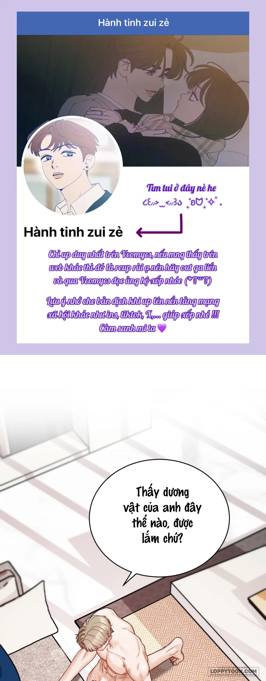 Bạn Thời Thơ Ấu Và Người Bạn Của Cậu Ấy - Chap 4 - Trang 1