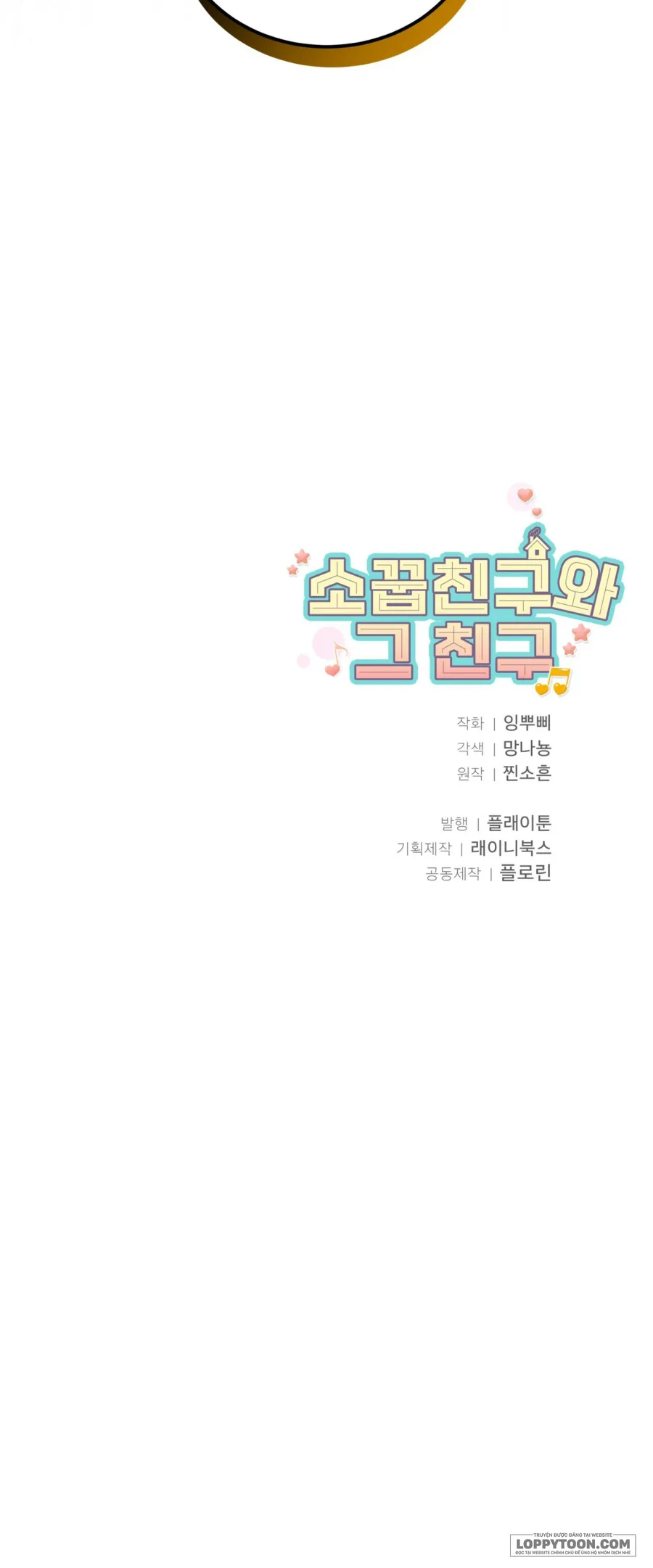 Bạn Thời Thơ Ấu Và Người Bạn Của Cậu Ấy - Chap 4 - Trang 70