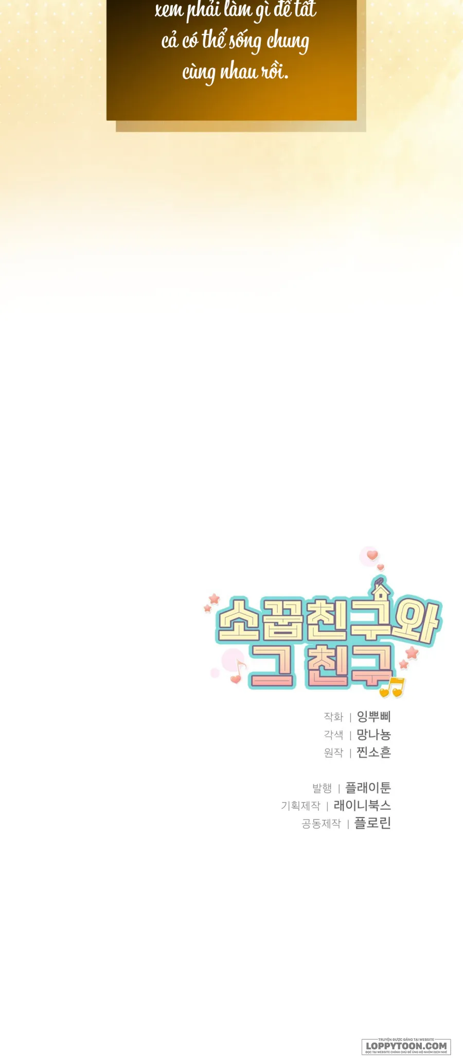 Bạn Thời Thơ Ấu Và Người Bạn Của Cậu Ấy - Chap 6 - Trang 76