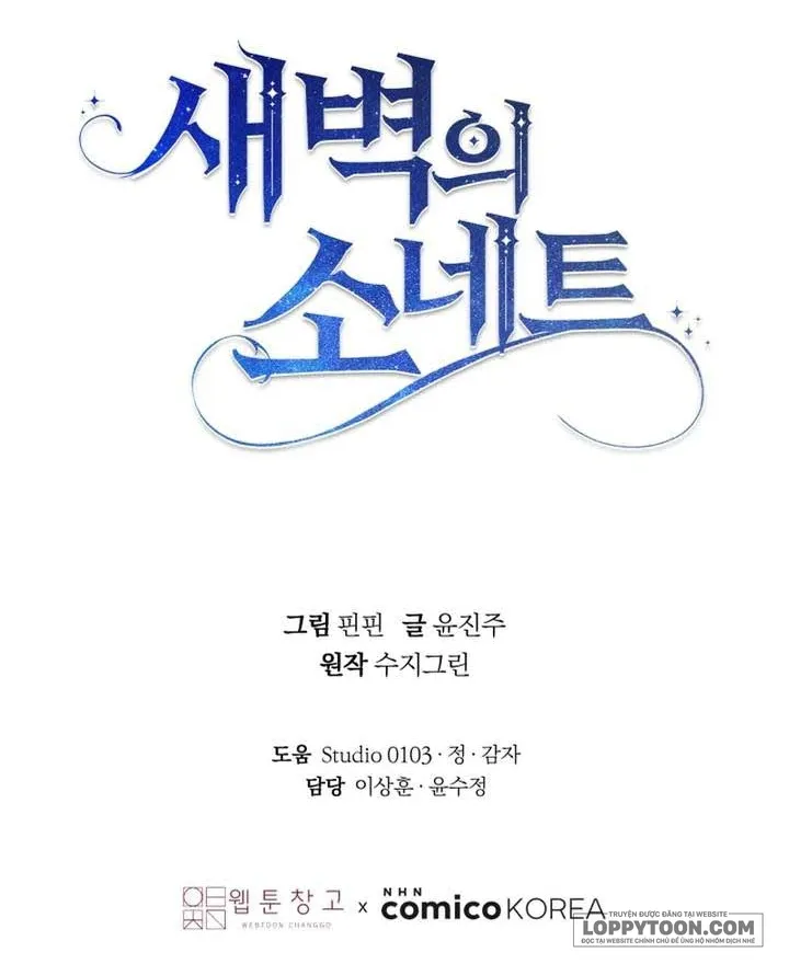 Bản Tình Ca Rạng Đông - Chap 3 - Trang 43