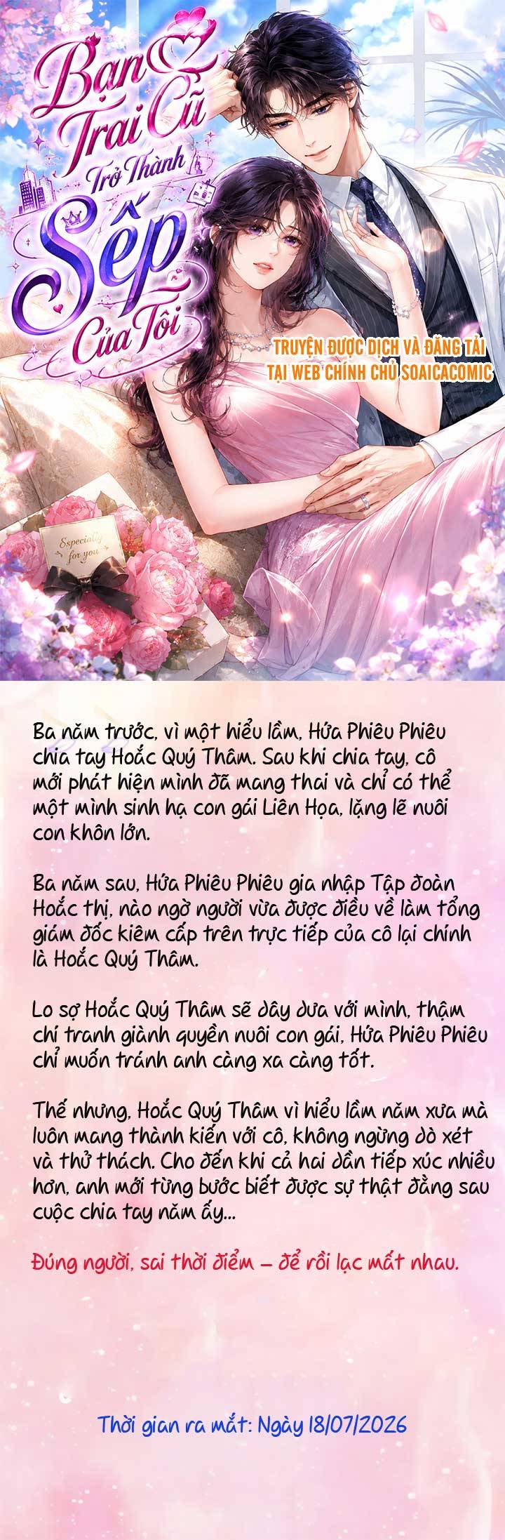 Bạn Trai Cũ Trở Thành Sếp Của Tôi - Chap 0 - Trang 1