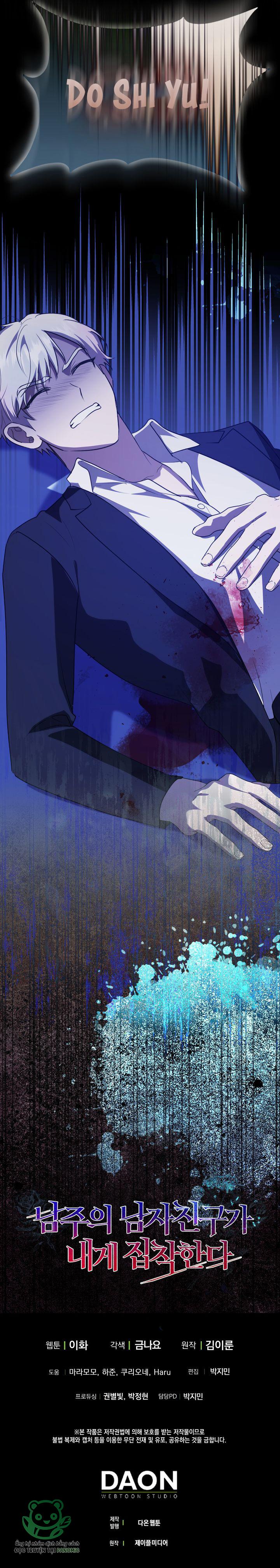 Bạn Trai Của Nam Chính Ám Ảnh Tôi - Chap 60 - Trang 15