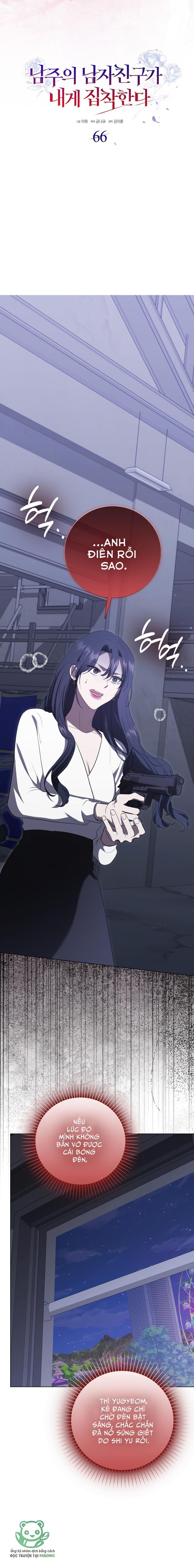 Bạn Trai Của Nam Chính Ám Ảnh Tôi - Chap 66 - Trang 9