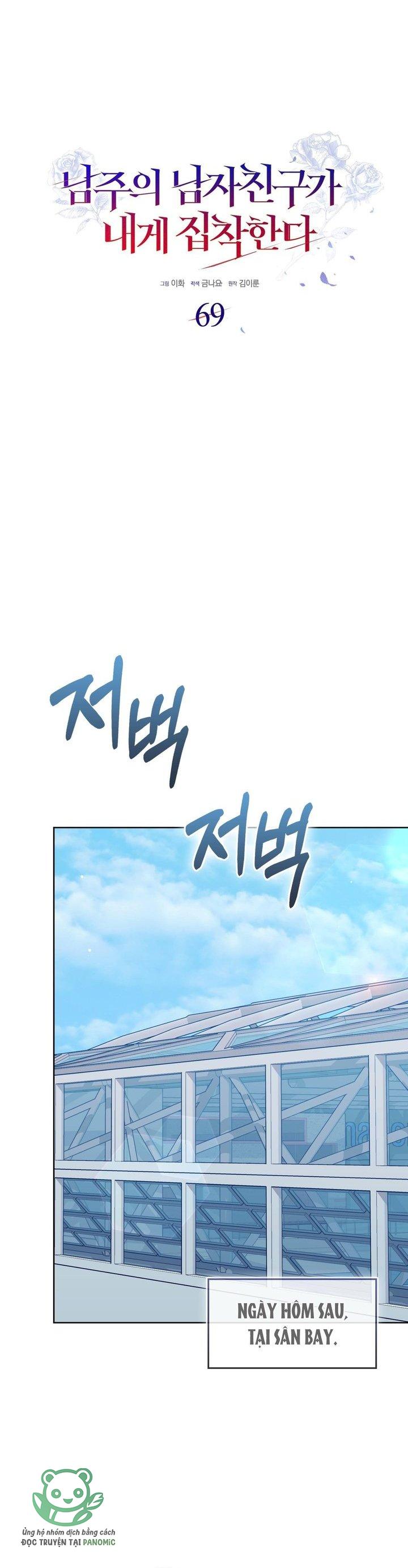 Bạn Trai Của Nam Chính Ám Ảnh Tôi - Chap 69 - Trang 13