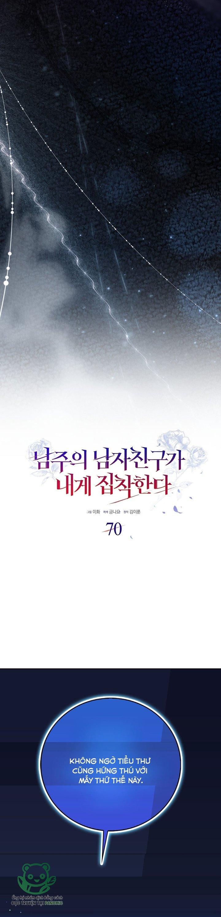 Bạn Trai Của Nam Chính Ám Ảnh Tôi - Chap 70 - Trang 9