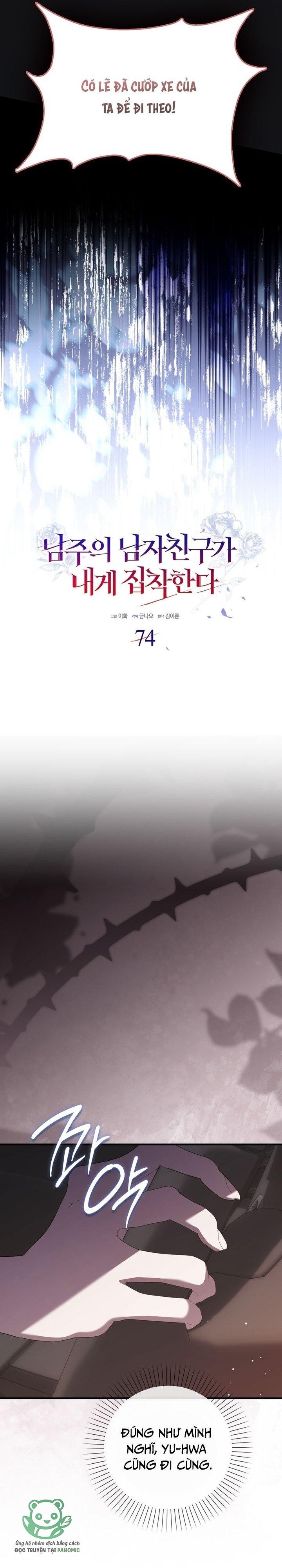 Bạn Trai Của Nam Chính Ám Ảnh Tôi - Chap 74 - Trang 16
