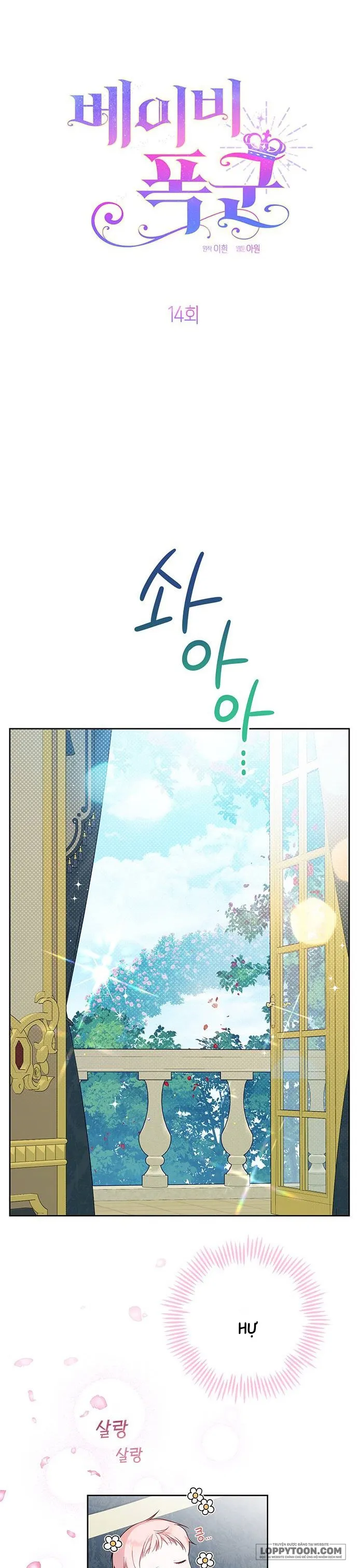 Bạo Chúa Bé Con - Chap 14 - Trang 12