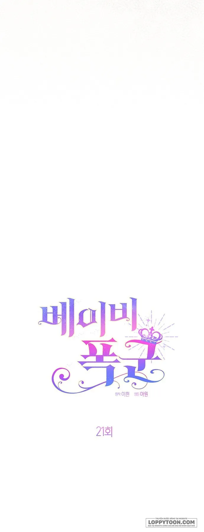 Bạo Chúa Bé Con - Chap 21 - Trang 29