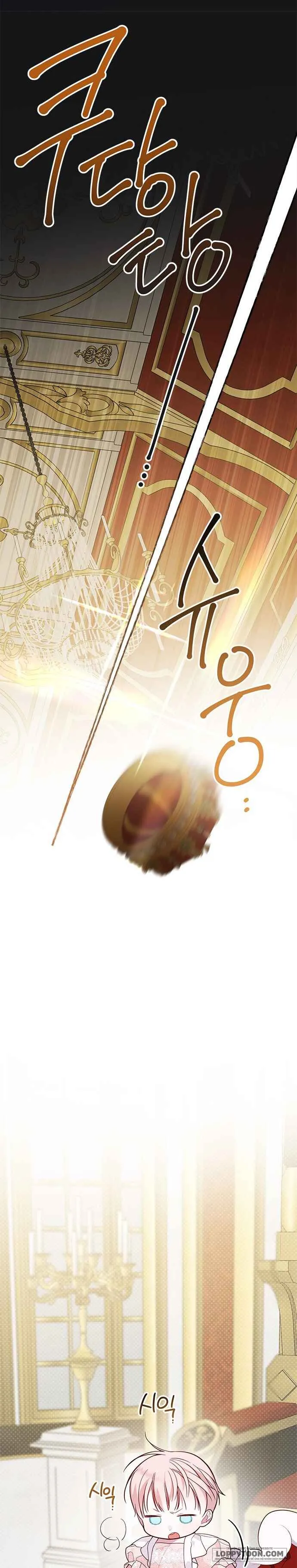 Bạo Chúa Bé Con - Chap 23 - Trang 13