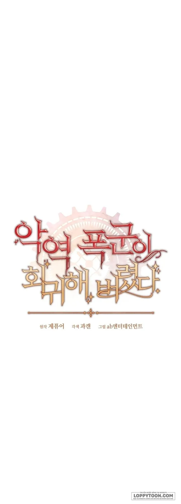 Bạo Chúa Độc Ác Trở Lại - Chap 11 - Trang 60