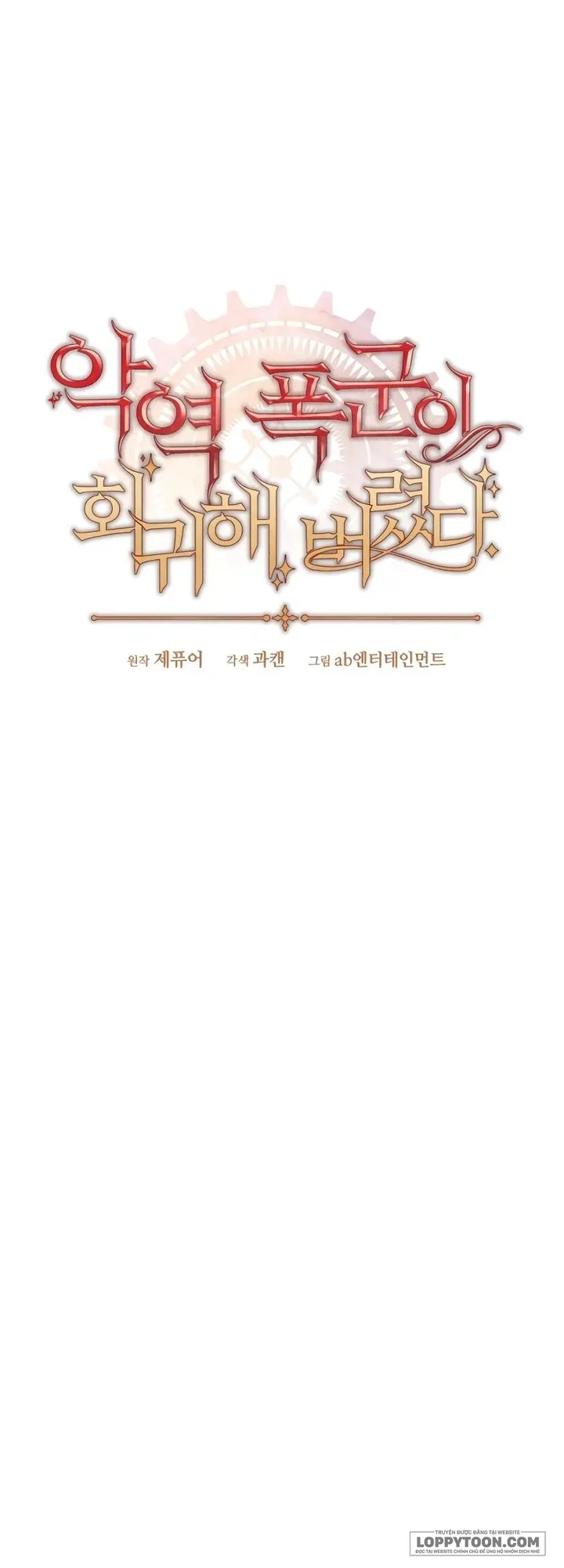 Bạo Chúa Độc Ác Trở Lại - Chap 14 - Trang 48