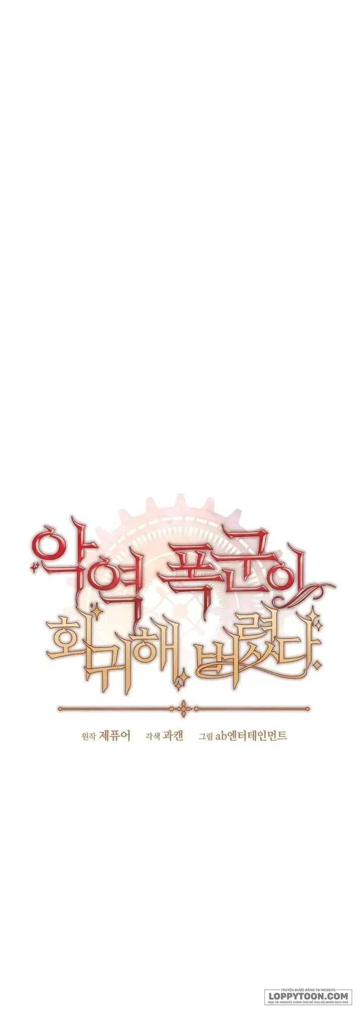 Bạo Chúa Độc Ác Trở Lại - Chap 16 - Trang 46