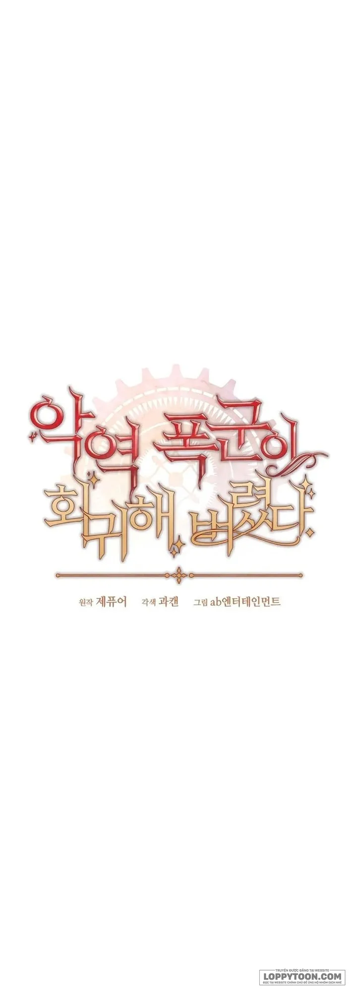 Bạo Chúa Độc Ác Trở Lại - Chap 17 - Trang 7