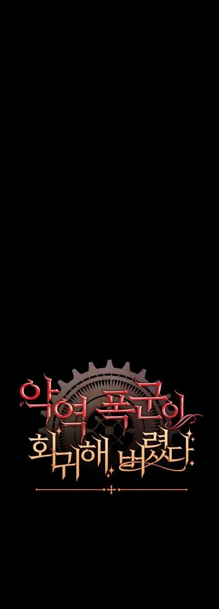 Bạo Chúa Độc Ác Trở Lại - Chap 41 - Trang 73