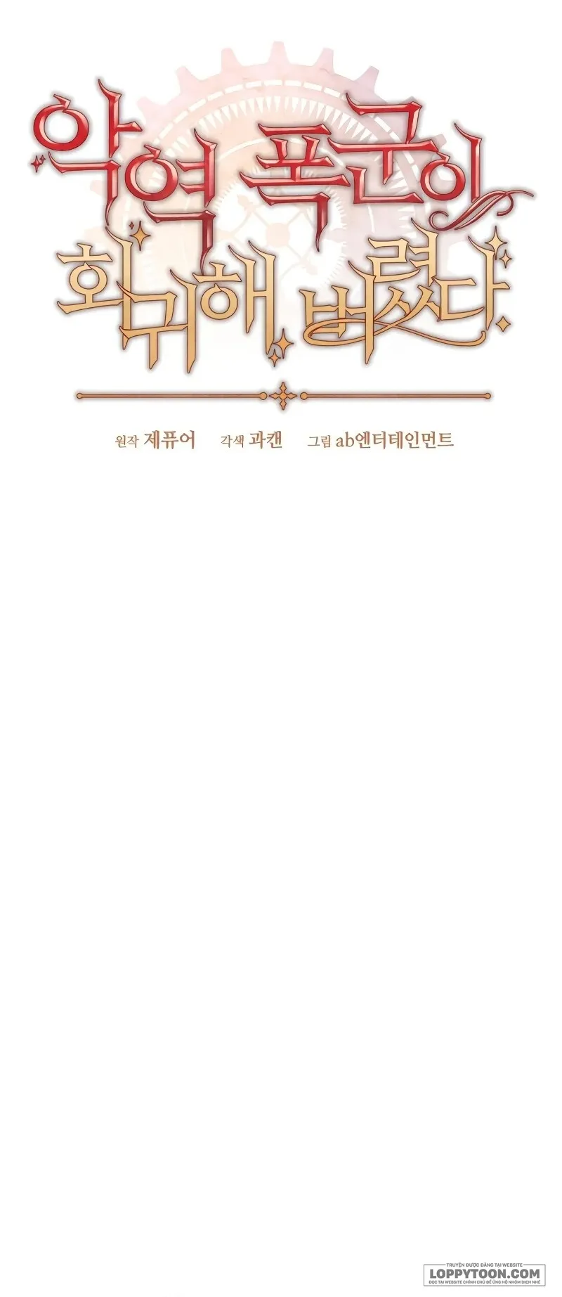 Bạo Chúa Độc Ác Trở Lại - Chap 6 - Trang 28