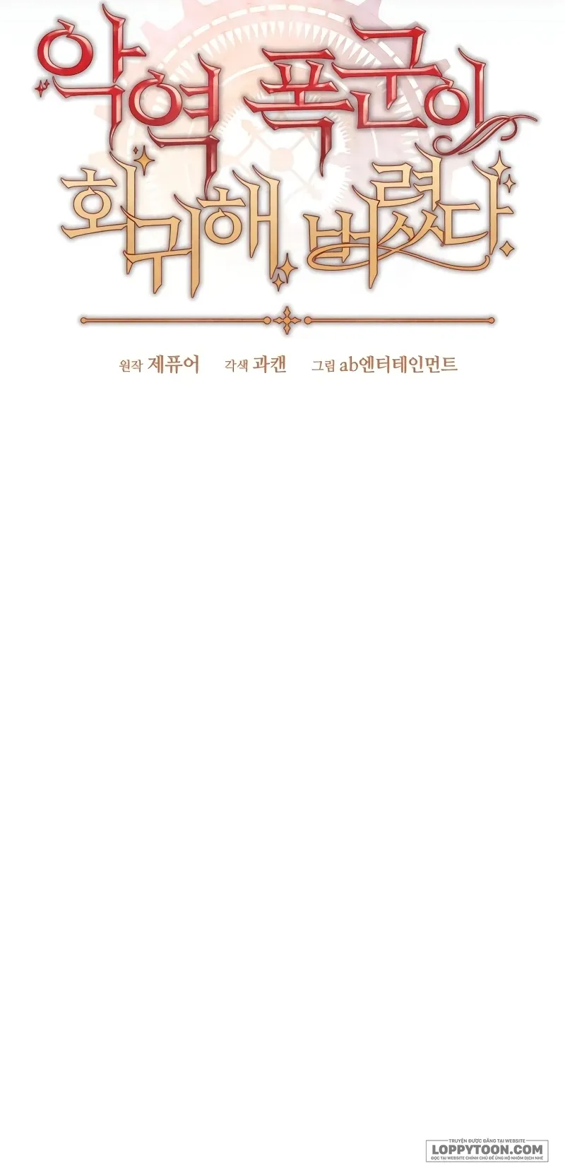Bạo Chúa Độc Ác Trở Lại - Chap 9 - Trang 60