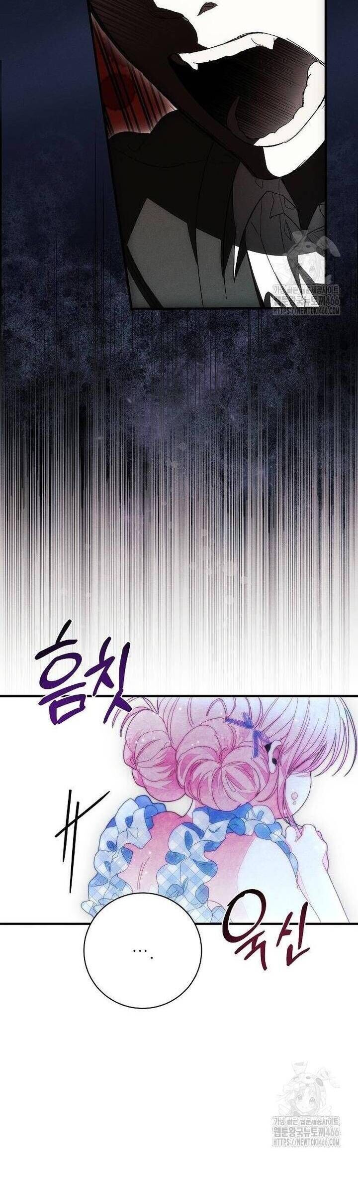Bảo Vệ Người Cha Bạo Chúa - Chap 12 - Trang 10