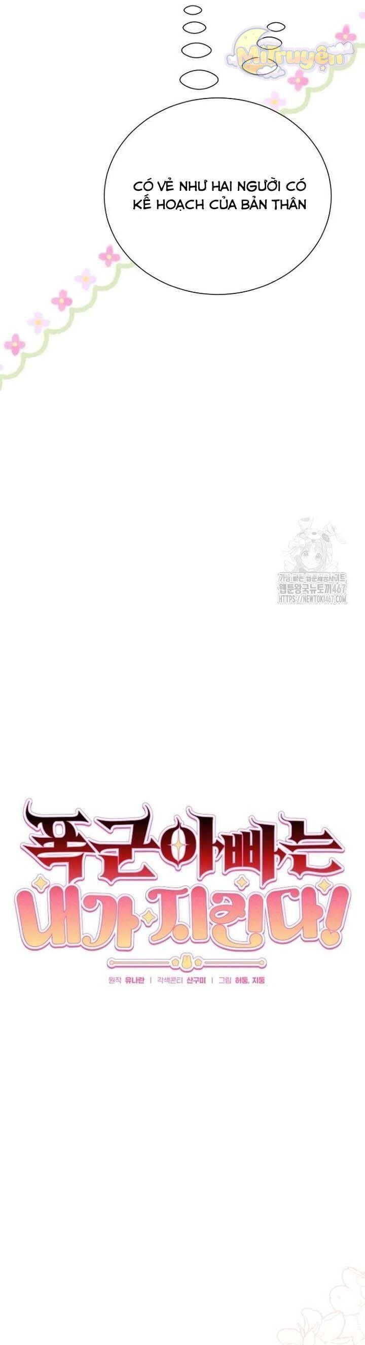 Bảo Vệ Người Cha Bạo Chúa - Chap 18 - Trang 11