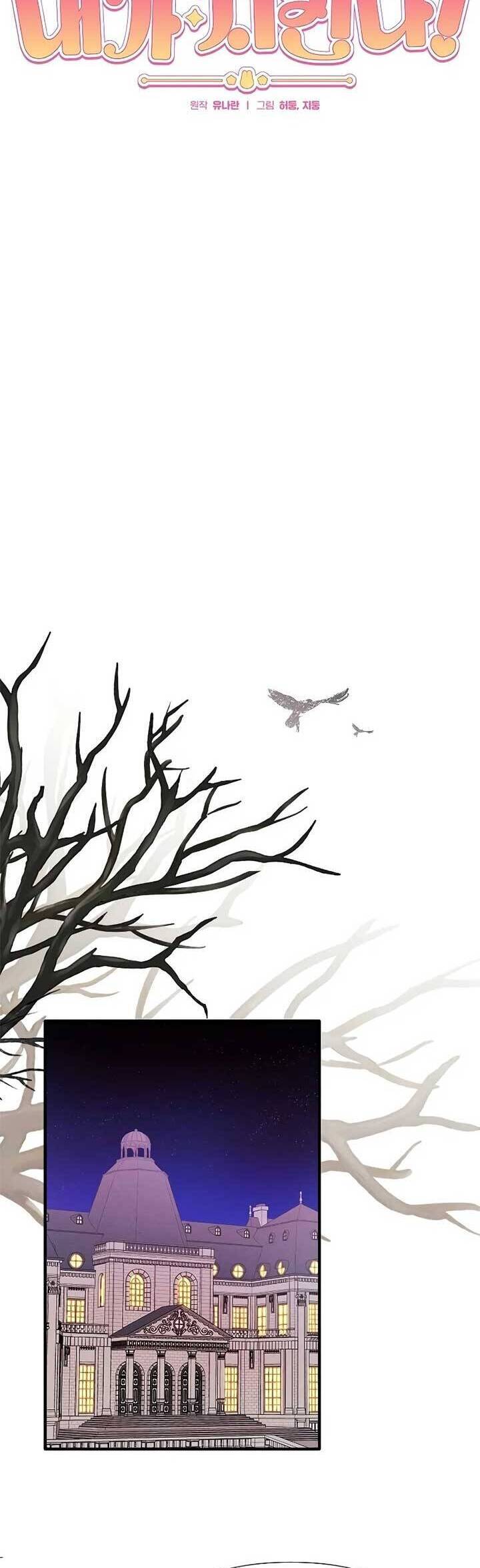 Bảo Vệ Người Cha Bạo Chúa - Chap 3 - Trang 10