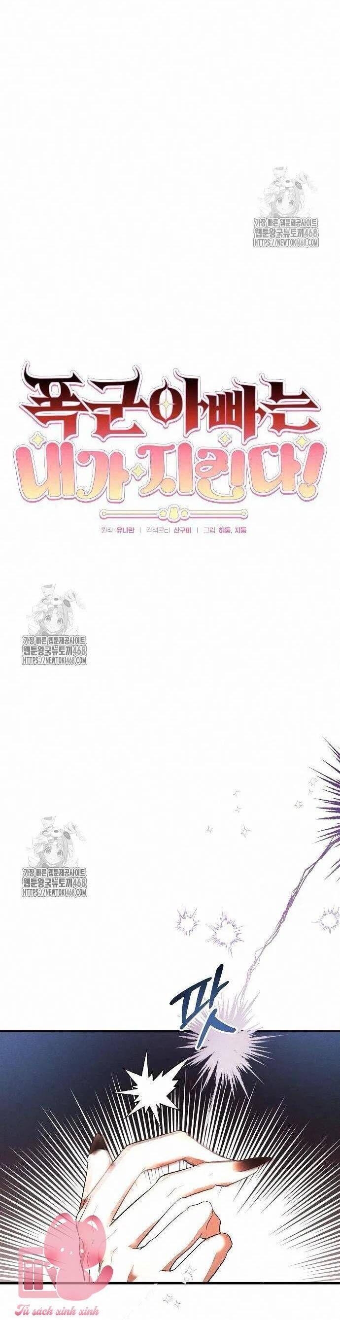 Bảo Vệ Người Cha Bạo Chúa - Chap 30 - Trang 9
