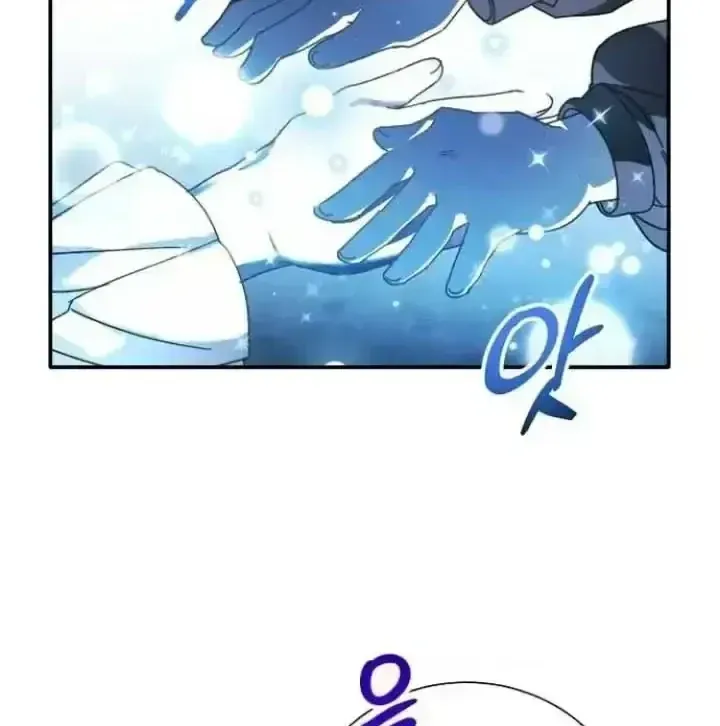 Bảo Vệ Người Cha Bạo Chúa - Chap 33 - Trang 3