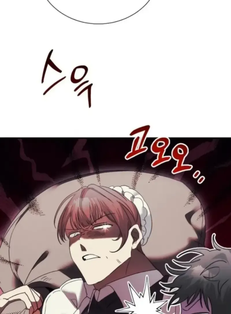 Bảo Vệ Người Cha Bạo Chúa - Chap 37 - Trang 7