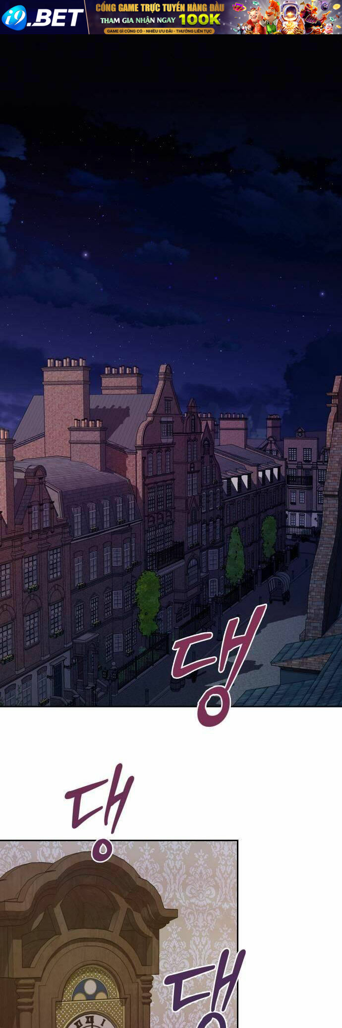Bastian - Chap 1 - Trang 1