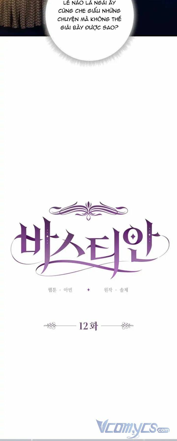 Bastian - Chap 12 - Trang 25