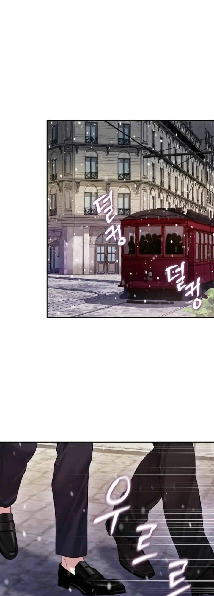 Bastian - Chap 12 - Trang 34