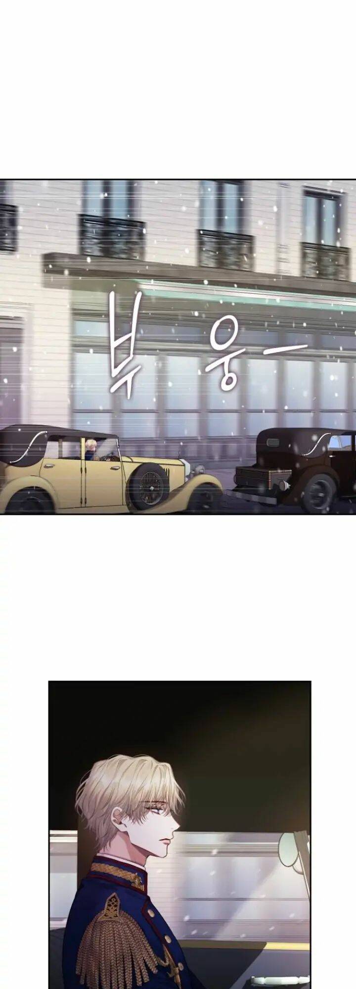 Bastian - Chap 12 - Trang 38