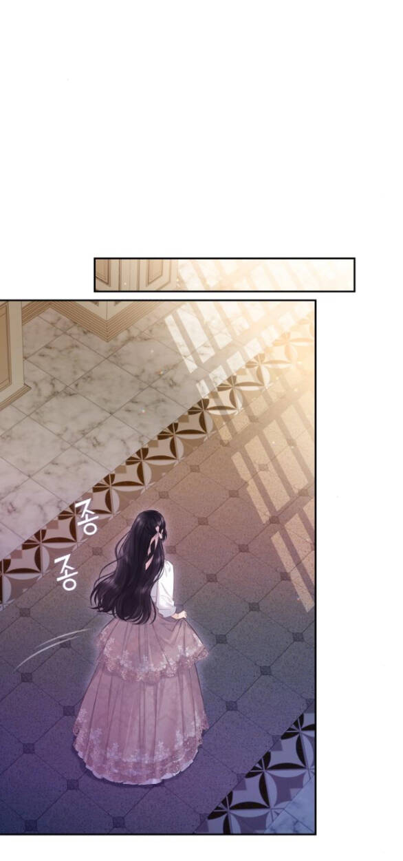 Bastian - Chap 14.1 - Trang 22