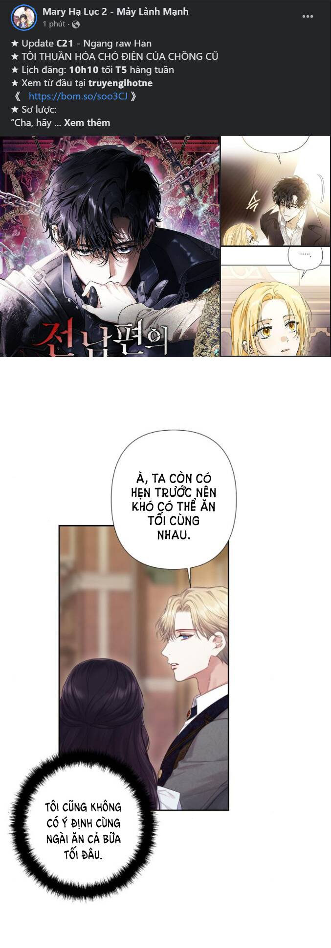 Bastian - Chap 19.2 - Trang 18