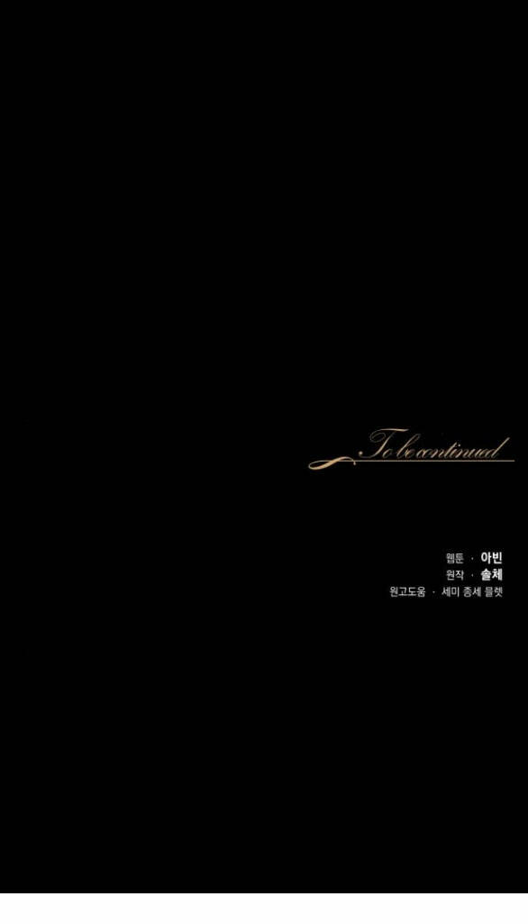 Bastian - Chap 20.2 - Trang 27