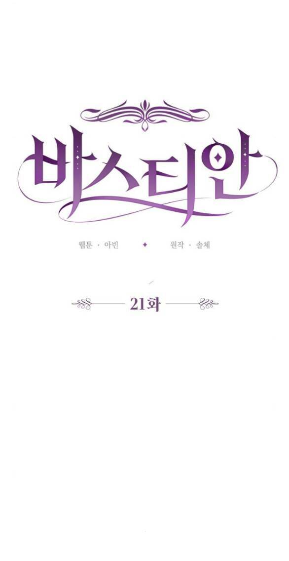 Bastian - Chap 21.1 - Trang 28