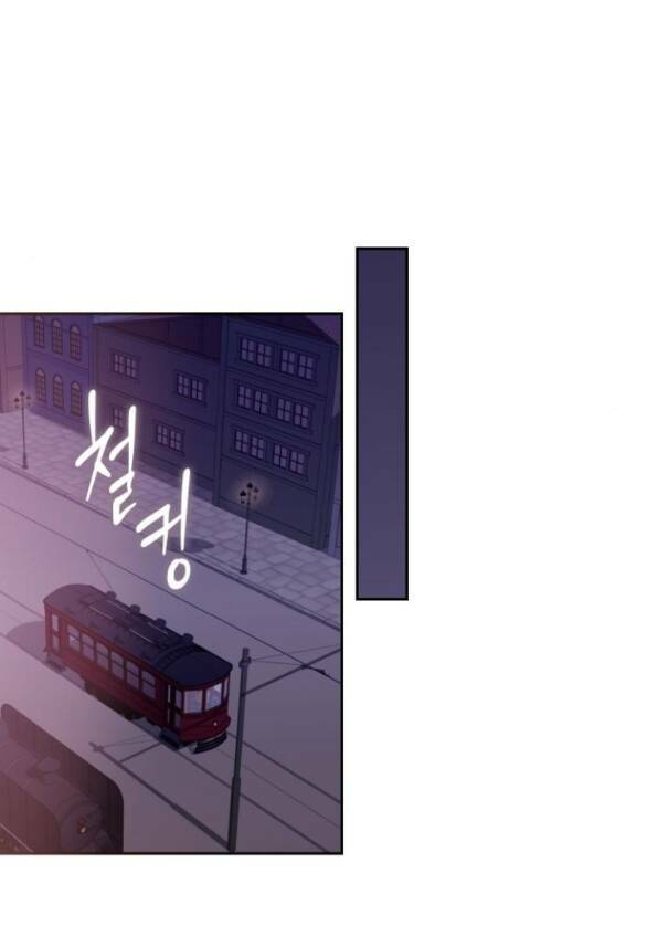 Bastian - Chap 21.1 - Trang 29