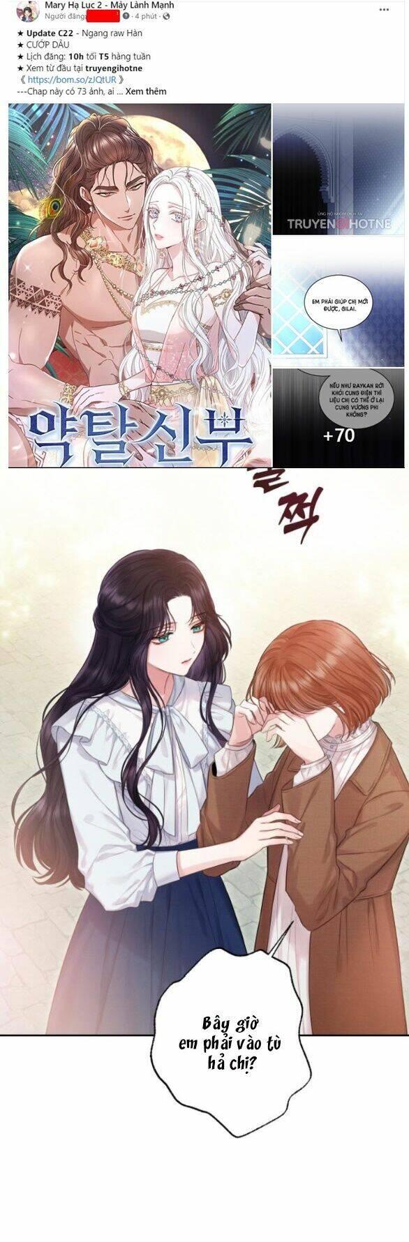 Bastian - Chap 22.1 - Trang 17