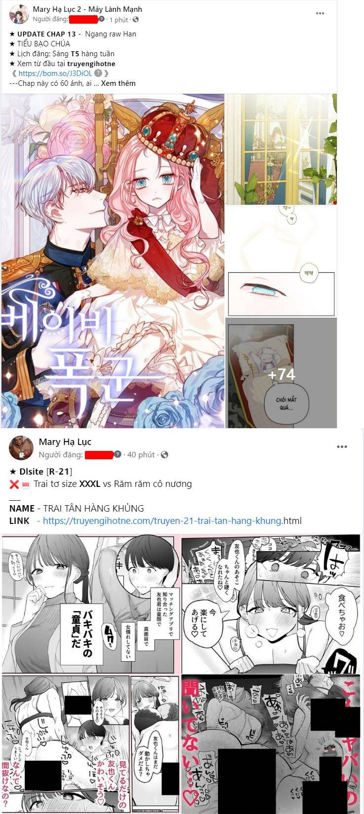 Bastian - Chap 23.1 - Trang 1