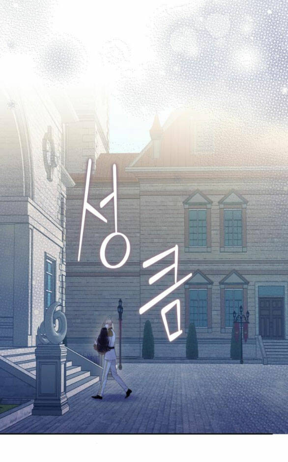 Bastian - Chap 23.2 - Trang 20