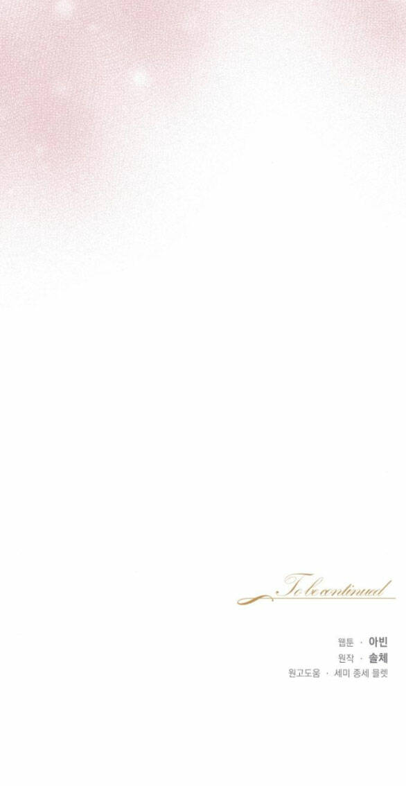 Bastian - Chap 23.2 - Trang 28