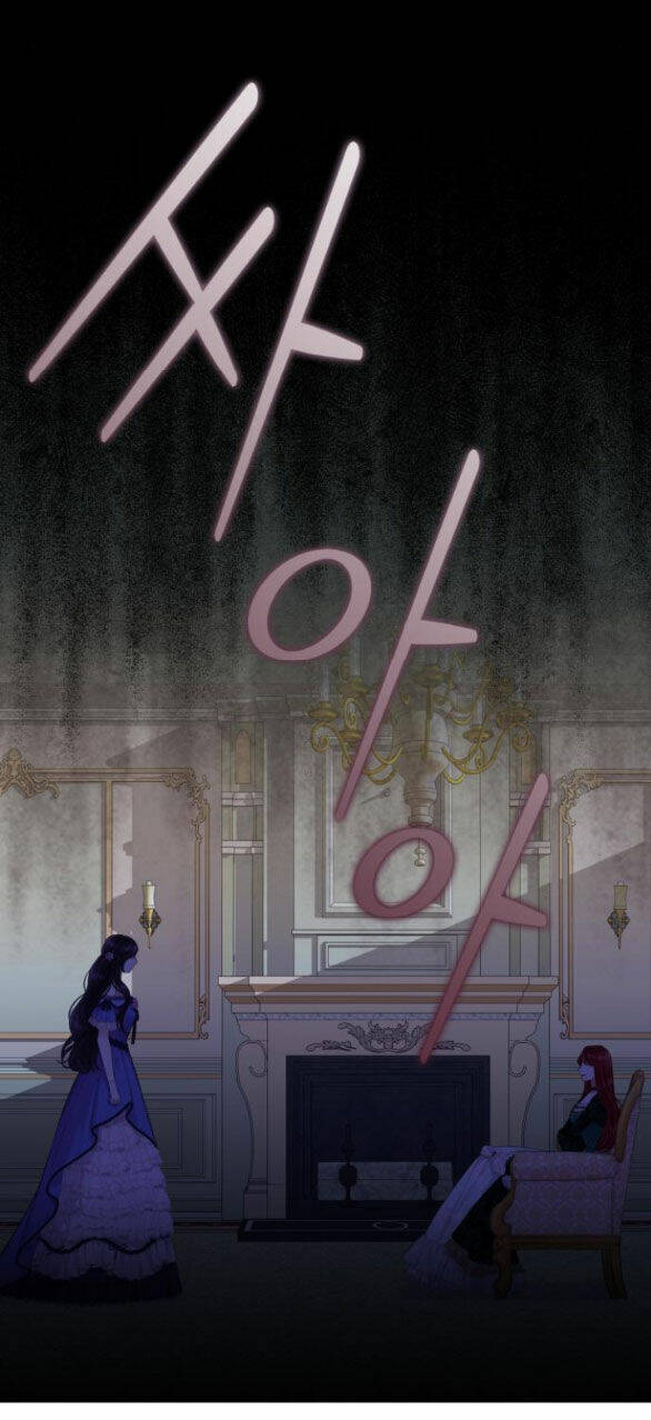 Bastian - Chap 28.2 - Trang 4