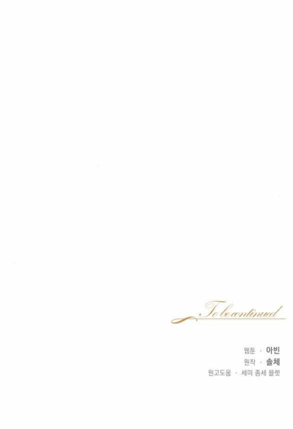 Bastian - Chap 31.2 - Trang 54