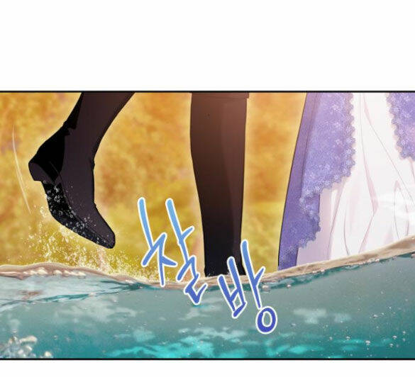 Bastian - Chap 34.2 - Trang 30