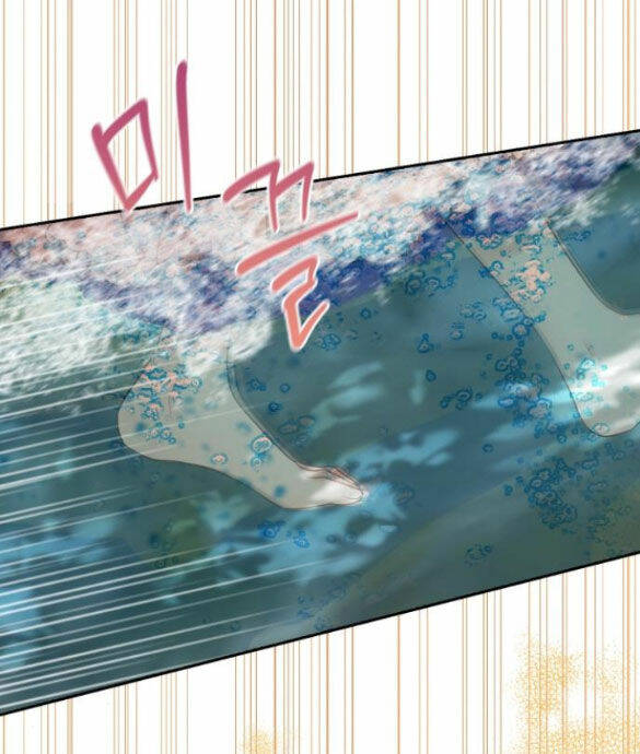 Bastian - Chap 34.2 - Trang 51