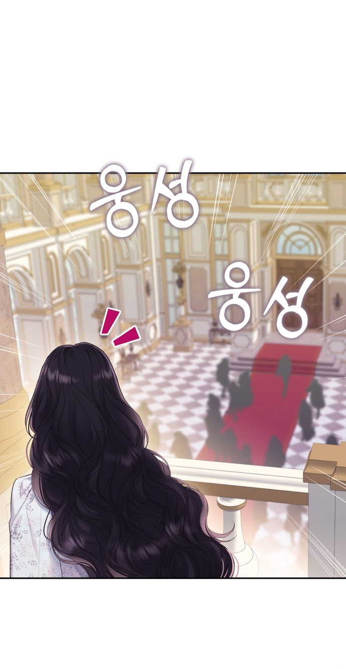 Bastian - Chap 37.1 - Trang 19