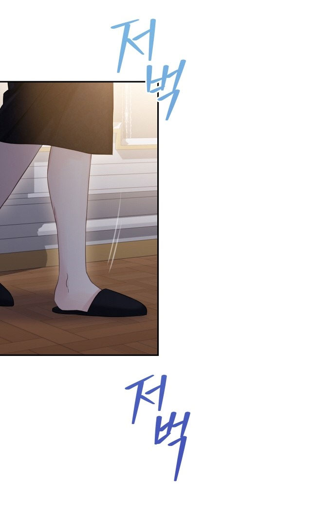 Bastian - Chap 37.2 - Trang 7