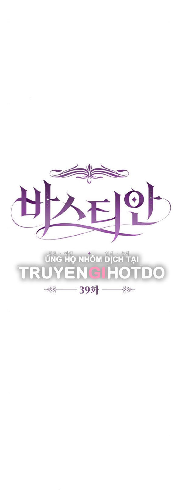 Bastian - Chap 39.2 - Trang 6