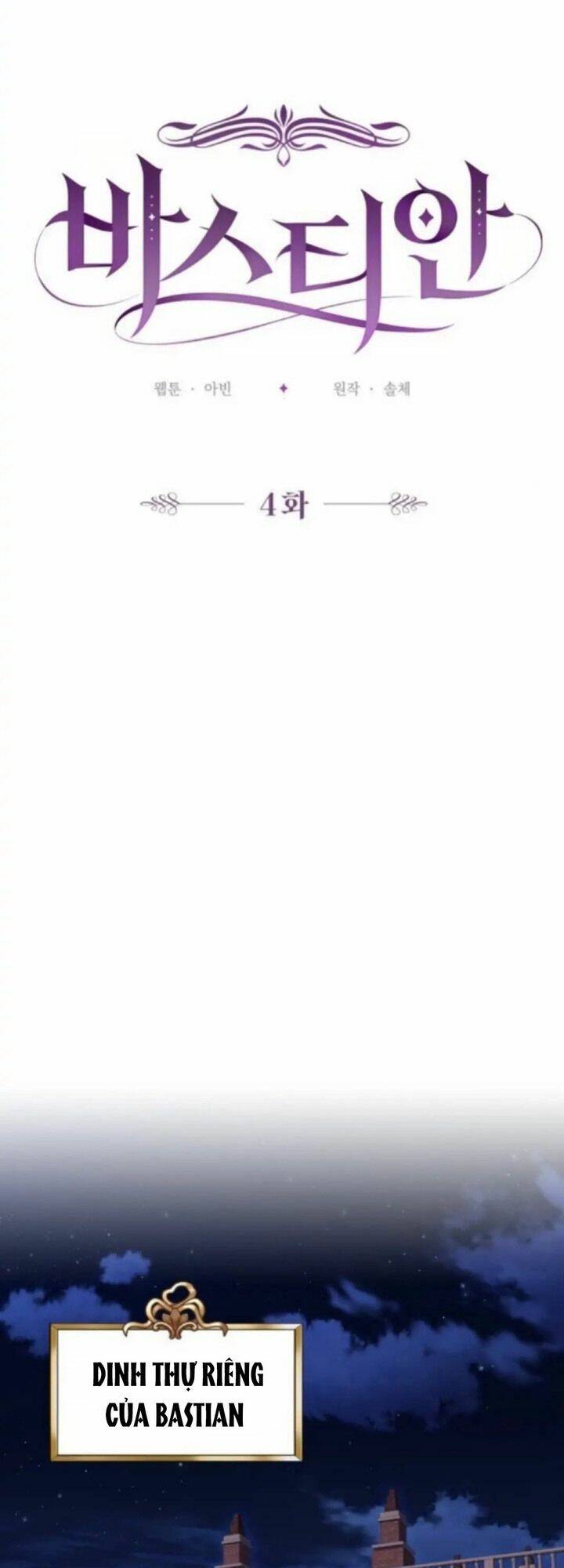 Bastian - Chap 4 - Trang 30