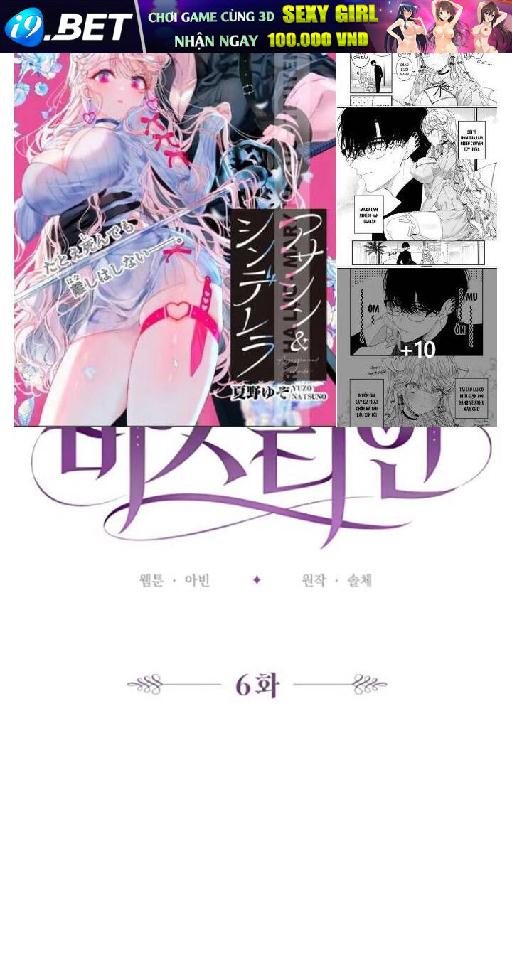 Bastian - Chap 6.2 - Trang 2