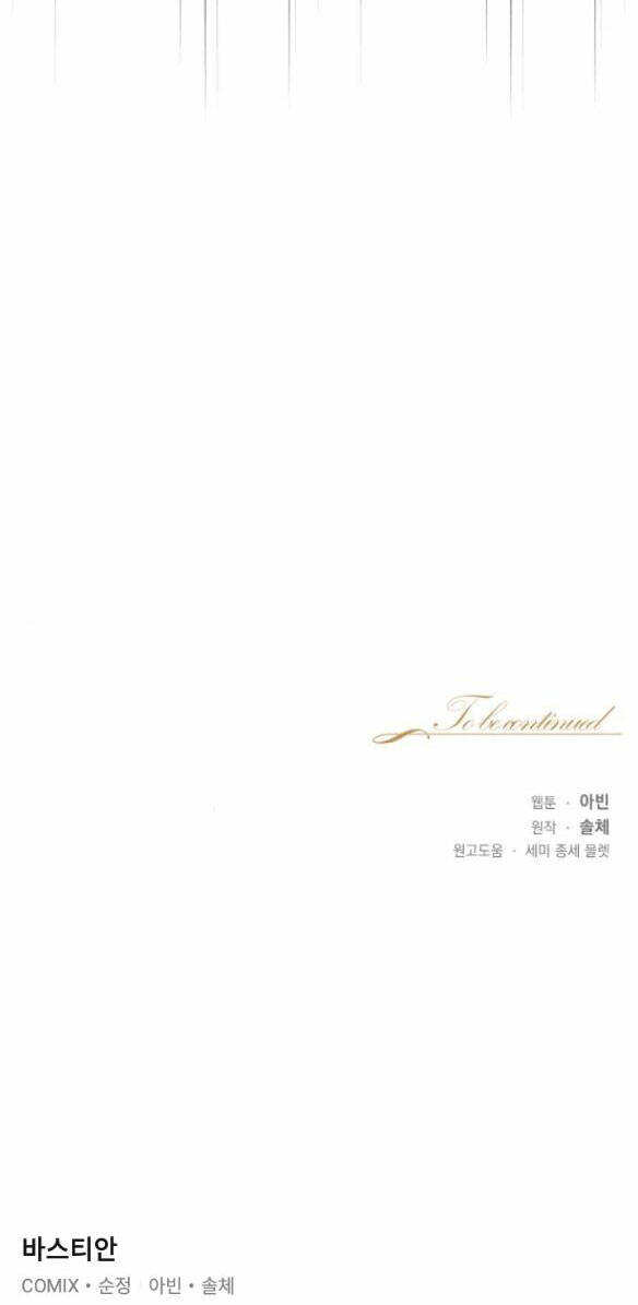 Bastian - Chap 8.2 - Trang 38